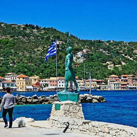 Katerini Villa Gaios